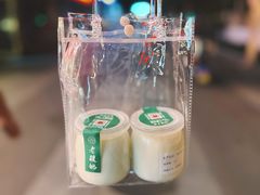 自制酸奶-清真·宁夏印象·盐池滩羊肉体验店(江宁路店)