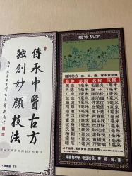 -北京美痣堂古方祛痣斑疣瘊