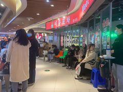 -Meet Sun韩式大排档(五一广场7MALL店)