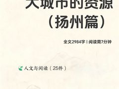 -陈记菜馆·非遗淮扬菜(东关街教场店)