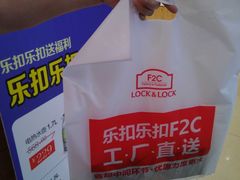 -常州百货大楼