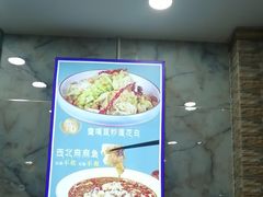 -西域美食(西直门南小街店)