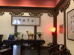 -梅龙镇酒家(南京西路总店)
