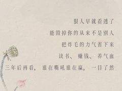 -曼朗心理咨询·旗舰店