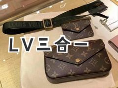 -LV路易威登(贵和购物中心店)