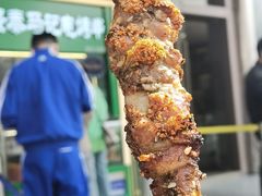 -年记·兴顺斋 牛街清真熟食小吃店