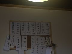 -三更食堂
