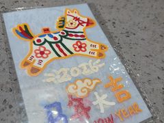 -小乔回转寿司(沈阳大悦城店)