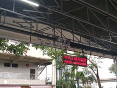 门面-四川小胡子海鲜(丁村万人海鲜广场店)