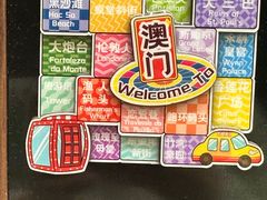 -黄枝记(议事亭前地店)