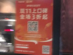 -呷哺呷哺(松江开元店)