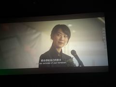 -AMG海上明珠影城(杭州西湖银泰店)