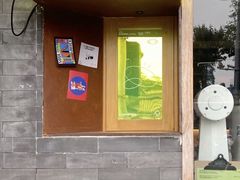 -苦尽酒馆·川菜(鼓楼店)