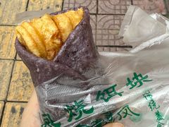 -英凤烧饵块(永胜路店)