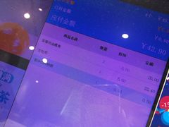 -巴黎贝甜(五道口店)
