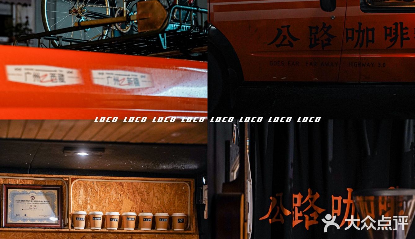汕头探店 | 公路咖啡🟧帅气小哥在线拉花