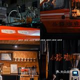 汕头探店 | 公路咖啡🟧帅气小哥在线拉花