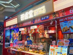 -研卤堂香糯热卤(青秀航洋城店)