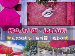 -美的鹭湖森林度假区