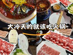 -和院老火锅铜锅烧烤海鲜(朱雀大街店)