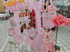 -大润发(康桥店)