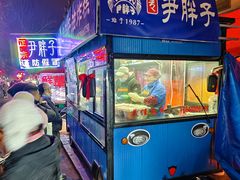 -红专尹胖子油炸糕