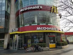 -麦当劳(展览路店)