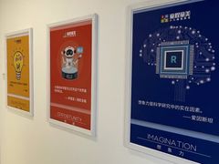 -童程童美少儿编程乐高机器人(河西万达校区)