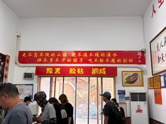 -刘小忙把子肉(北园大街总店)