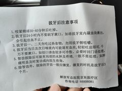 -中国人民解放军第二六三医院