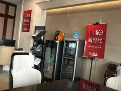 -济南遥墙国际机场-叁号贵宾厅