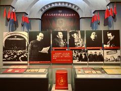 -中国人民抗日战争纪念馆