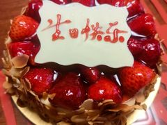 草莓奶酪蛋糕-凯宾美食廊Kempi Deli·凯宾斯基饭店(亮马桥路店)