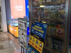 -新华书店(虹悦城店)