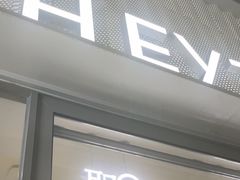 -喜茶(上海淮海中路渔阳里店)
