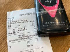 -鴻瑞興面馆(保利时光里店)