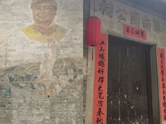 -小洲村