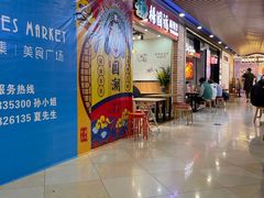 -光启城时尚购物中心