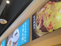 -楼兰古丽·新疆菜(大唐西市店)