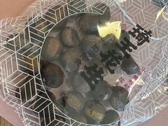 -琦王花生(景城邻里中心店)