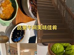 -狮王府淮扬菜(老门东店)