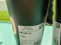 -gleeglee乐溢亦茶(合生汇店)