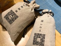 -和雅集素食(景区店)
