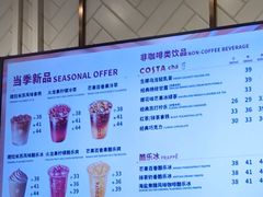 -COSTA COFFEE(丰联广场店)