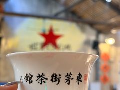 -東茅街茶馆