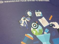 -武汉大学附属爱尔眼科医院(湖北总院)