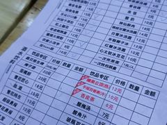 -冒椒火辣(太古里店)