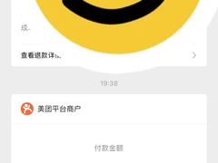 -蛙来哒(友谊阳光城店)