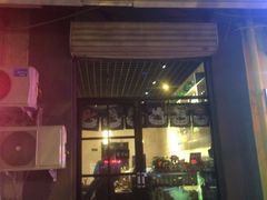 -哏儿寿司(红桥店)