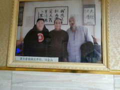 -天发芽·何记葫芦头泡馍·老字号(小南门店)